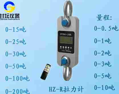 手持?？厥嚼艸Z-R-200吨_全套供应