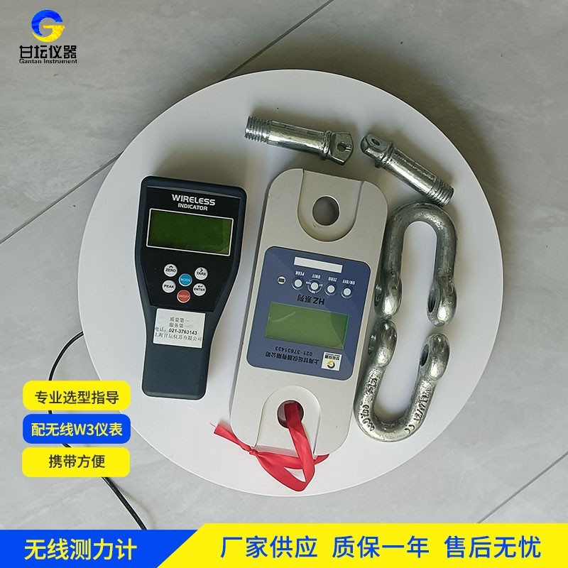 200t 测力计用户反馈汇总?