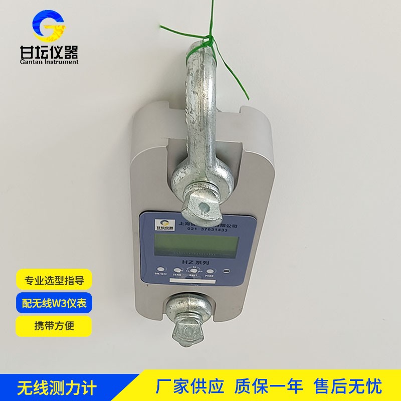 上海甘坛 10t 拉力计，厂家直供放心选?
