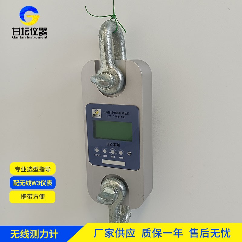 30t 测力计新款升级内容?