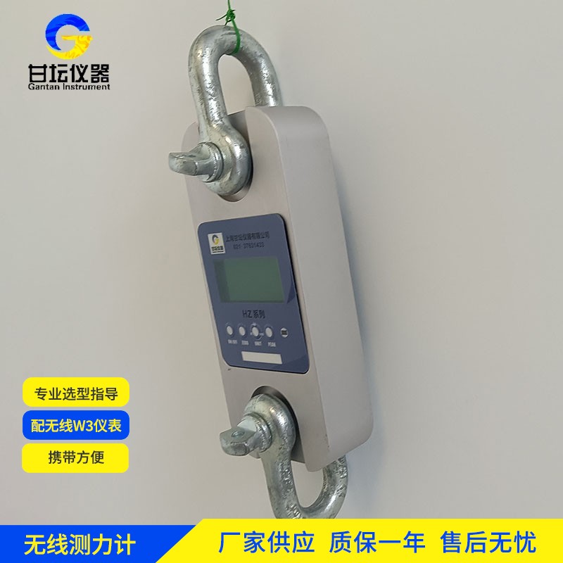 8t 拉力计认准上海甘坛，品质上乘?