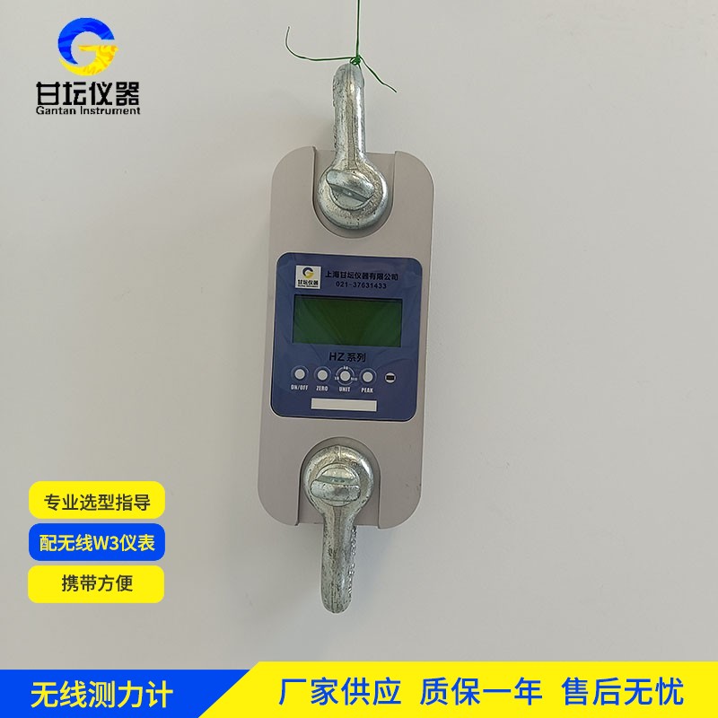 25t 拉力计，客户好评如潮涌?